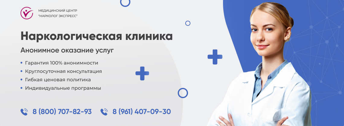 наркологическая-клиника.jpg в районе станции метро Динамо города Москвы | Нарколог Экспресс